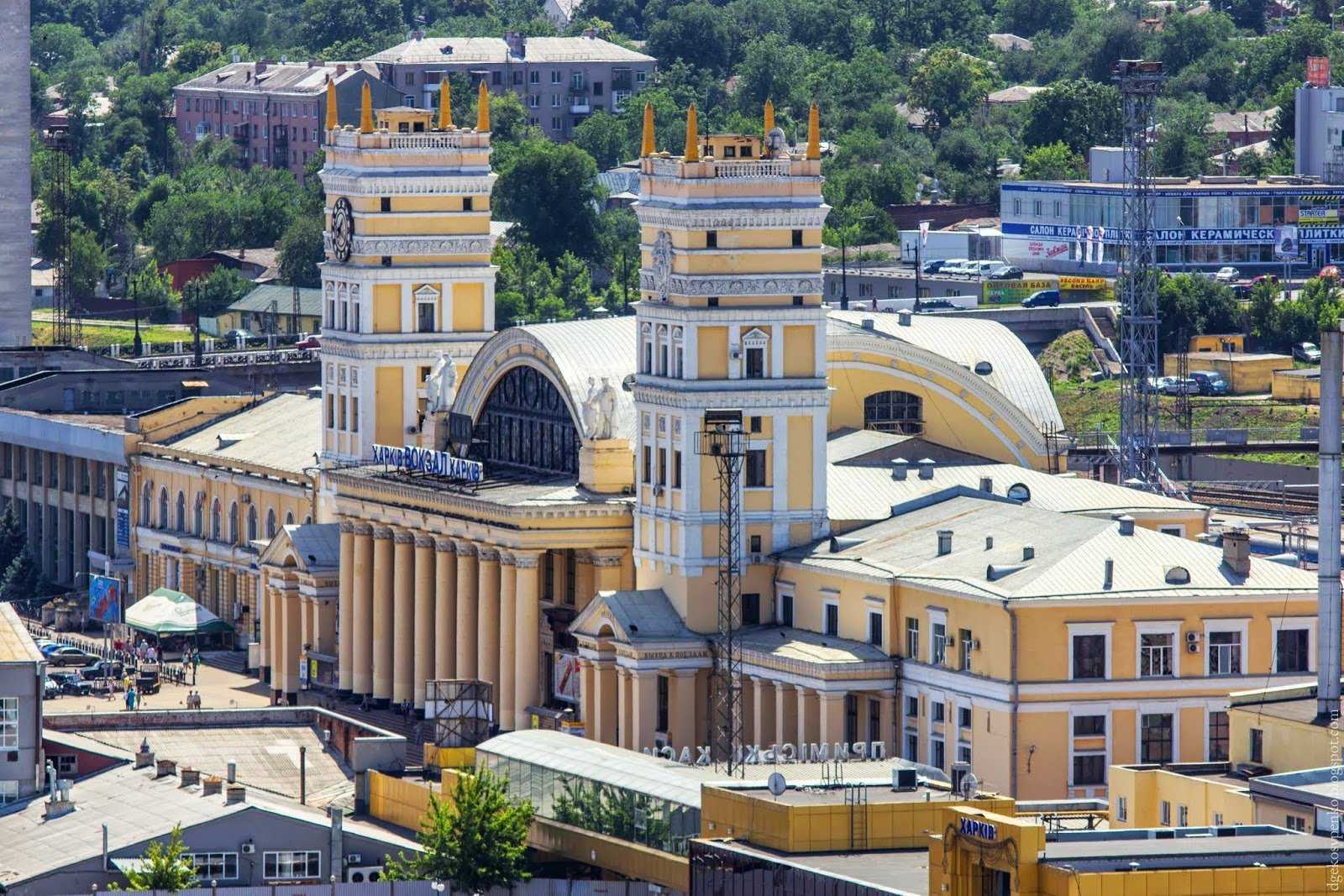 Фото вокзал в харькове