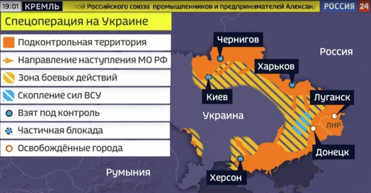 Карта украины с областями и городами на русском языке с боевыми действиями