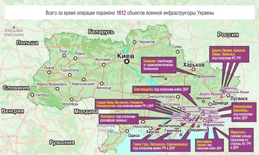 Карта контроля российских войск