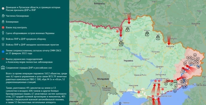 Донбасс последние новости на сегодня карта