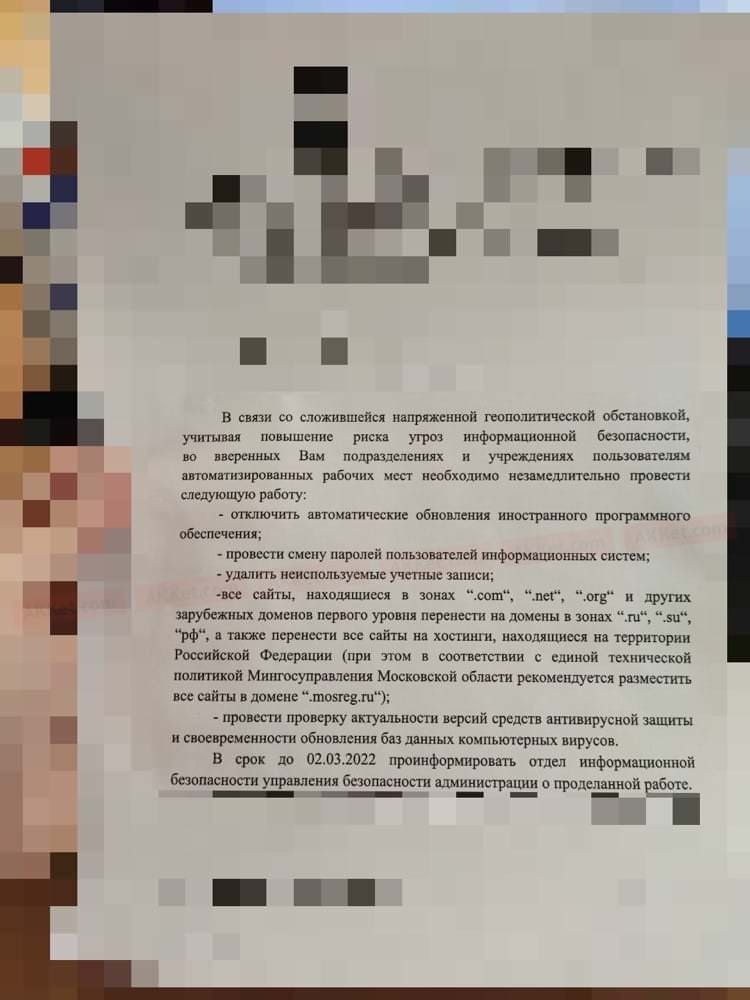 Рунет уже рядом. Как скоро Россию отключат от мирового интернета?