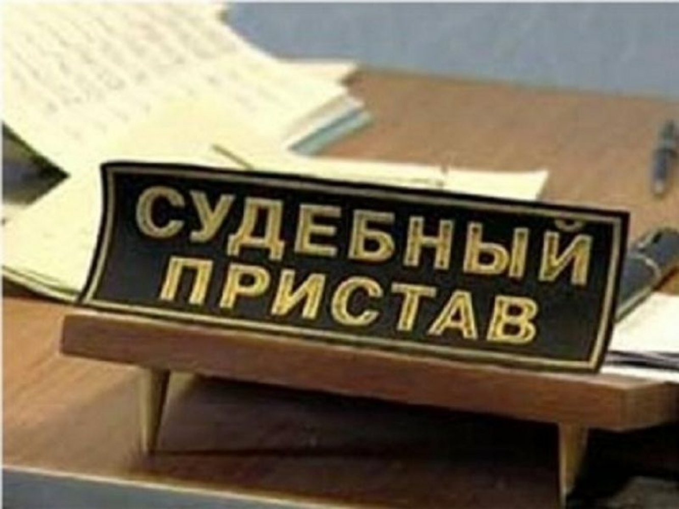 Удержание из заработной платы должников: вступил в силу новый закон. О ...