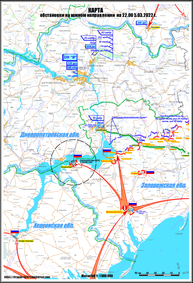 Карта боев онлайн