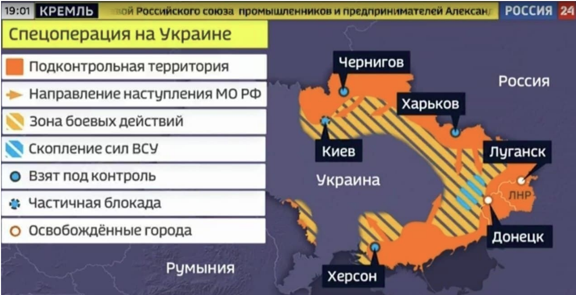 Сводка боевых действий на украине 19.03 2024
