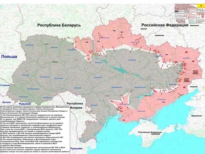 Карта донбасса и луганска граница боевых действий на сегодня последние новости на сегодня