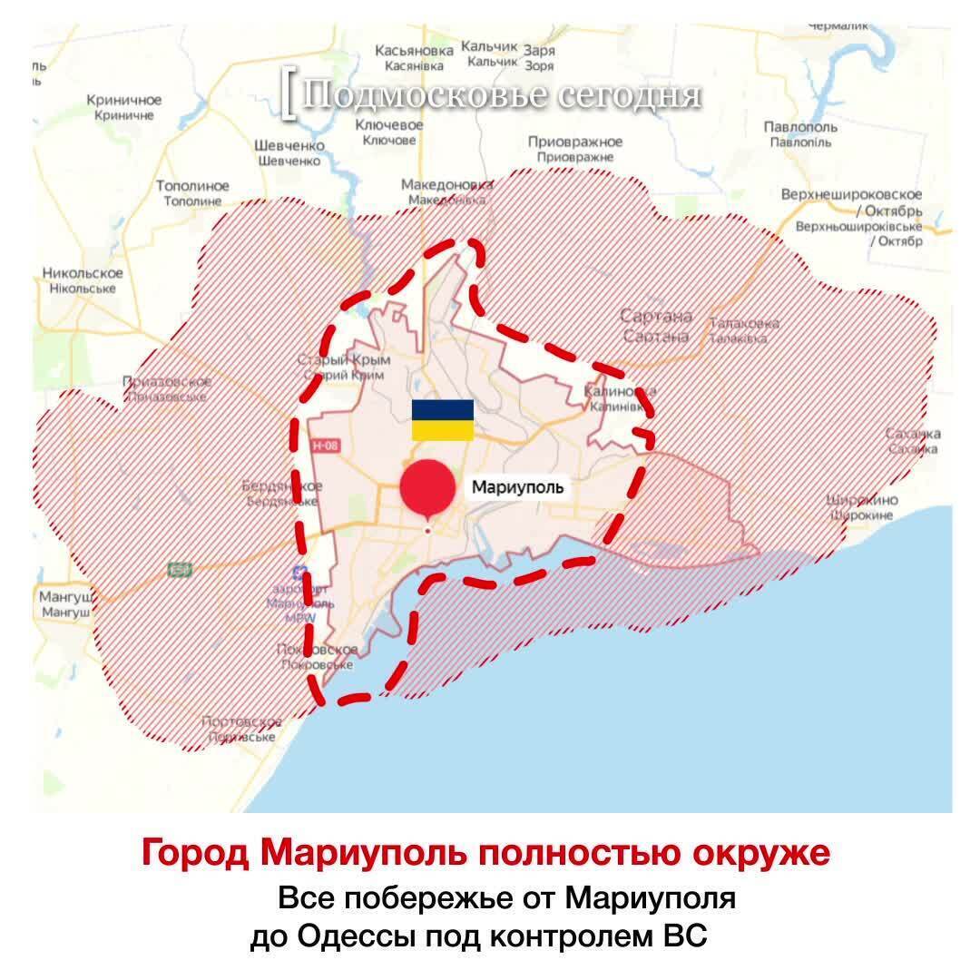 Карта освобождения мариуполя