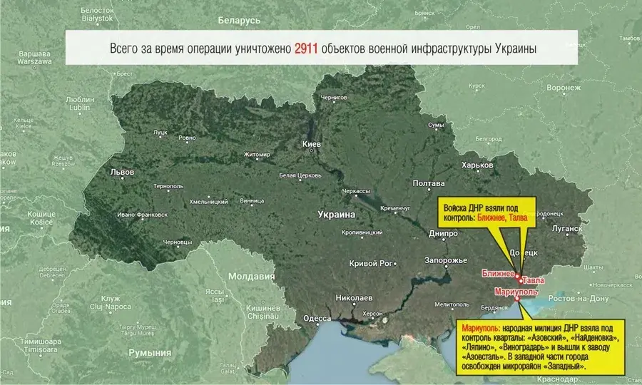 Карта украины сколько захватила россия на сегодня