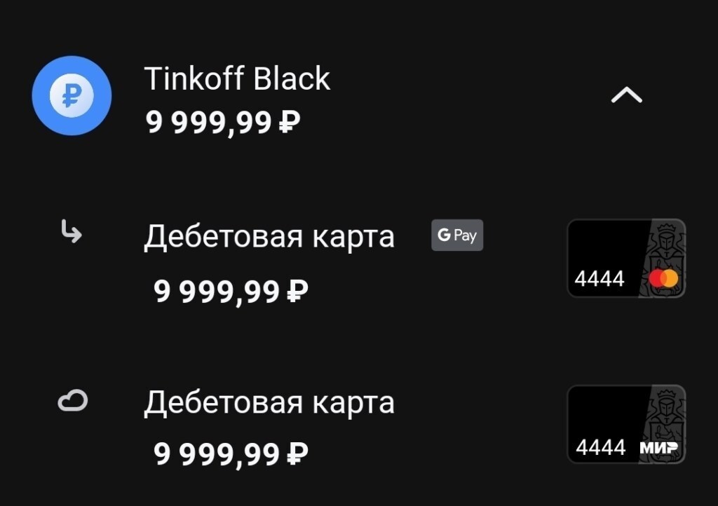 Как платить телефоном в 2022 году google pay, apple pay: как получить виртуальную карту «Мир»