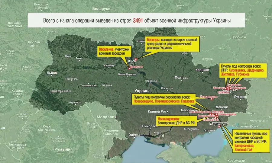 Карта контроля российских войск