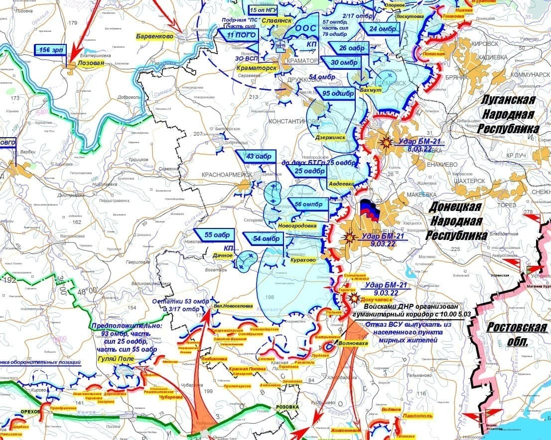 Военная карта на сегодня в украине