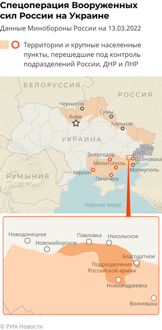 Риа карта спецоперации. Карта спецоперации. Спецоперация на Украине карта. Карта специальной операции на Украине 2022. Минобороны карта спецоперации.