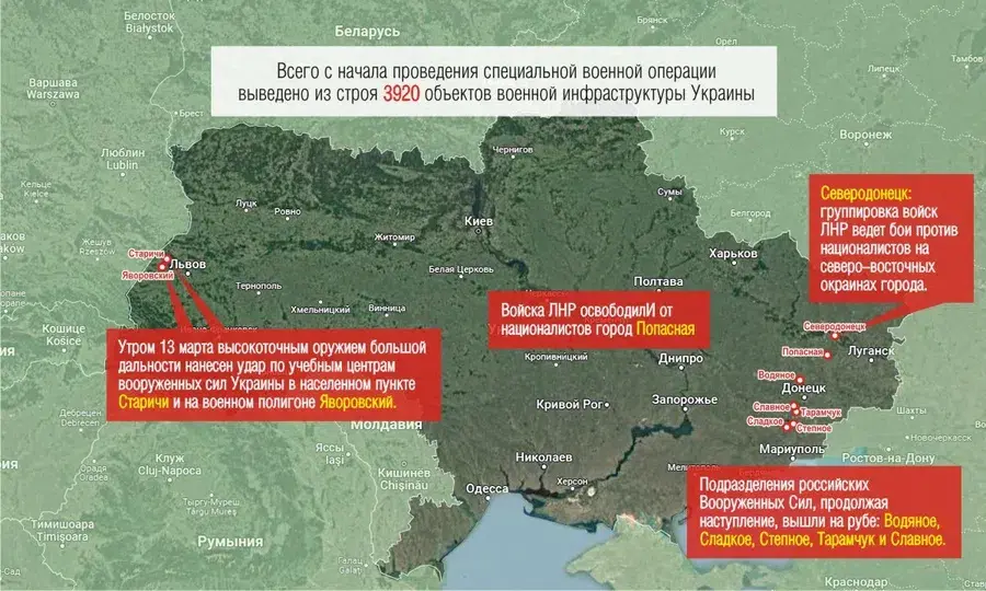 Карточка министерства обороны российской федерации. Карта военных действий на Украине сегодня от Минобороны. Карта Министерства обороны по Украине. Продвижение российских войск. Граница боевых действий.