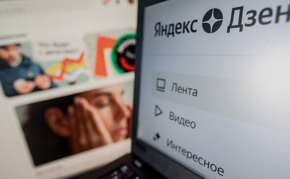Куда делся Дзен из Яндекса: почему с главной страницы яндекса убрали Яндекс Дзен. Последние новости Дзена