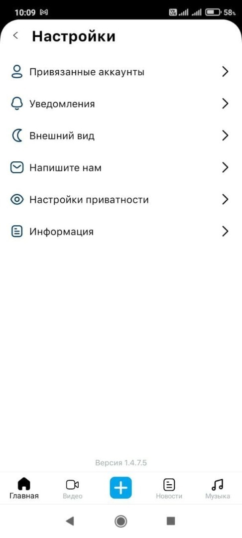 ЯRUS как альтернатива "Инстаграму" и "Тик-Току" становится все популярней. Как зарегистрироваться в "ЯРусе", настроить ленту и профиль, как вести блог