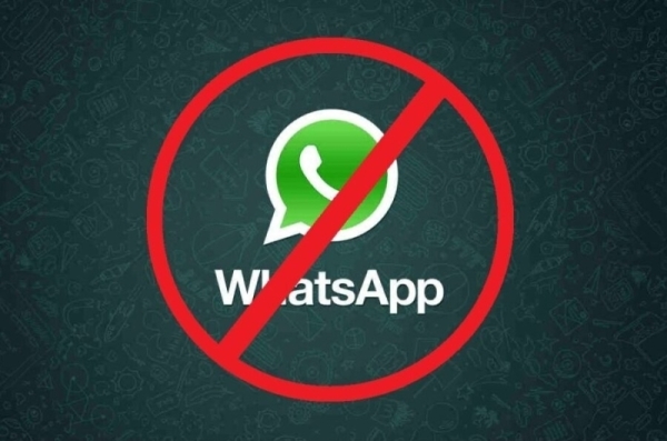 Когда будет работать whatsapp