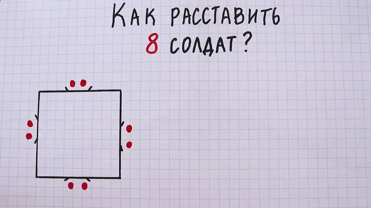 С каждой стороны на каждый