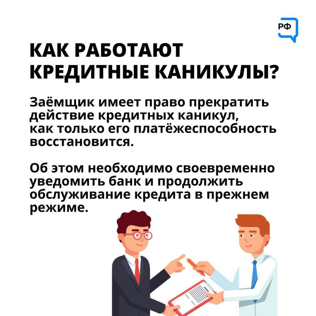 Займы онлайн без отказа список максизайм рф срочно
