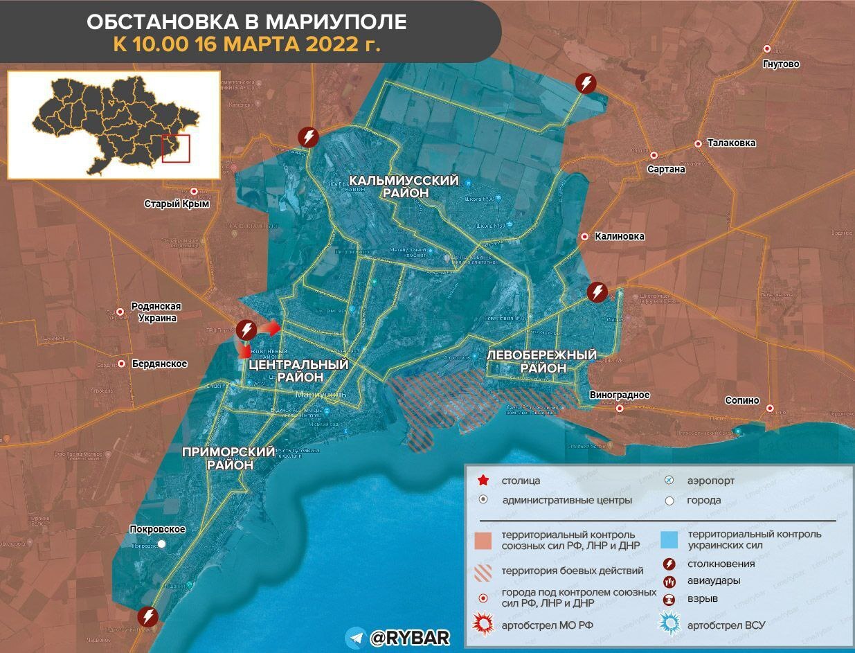 Оперативная карта сво на украине