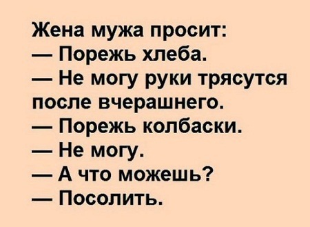 Идеи на тему «О сексе» (90) в г | юмористические цитаты, шутки, смешные высказывания