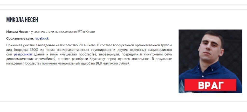 Предатели-артисты России: кто они? Список, фото. В России заработал сайт «Предатели» с именами звезд, выступивших против спецоперации ...