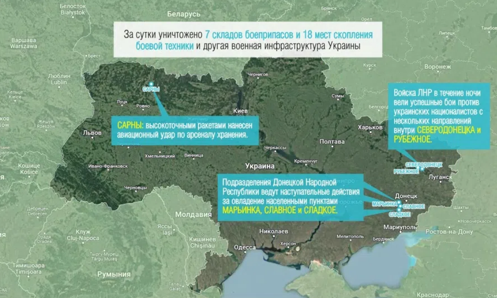 Насколько продвинулись. Украинские военные склады на карте. Карта спецоперации. Карта продвижения российских войск на Украине. Военные склады Украина на карте.
