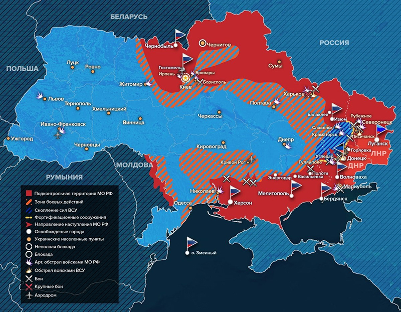 Военная операция России на Украине 17 марта 2022 года – что сейчас происходит в Донецке, Мариуполе, Харькове и Киеве, обстановка в ЛНР и ДНР