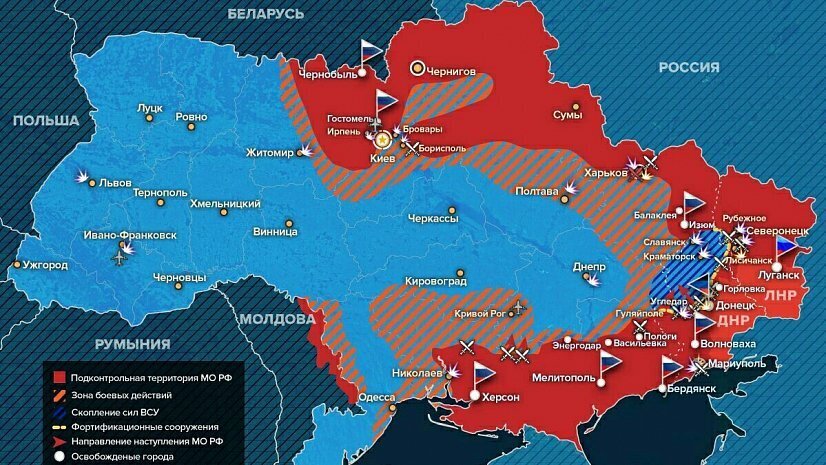 Карта украины на сегодняшний день боевых действий 2022 года