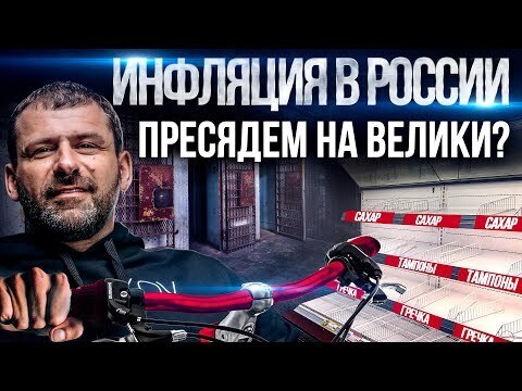 Машина игоря рыбакова