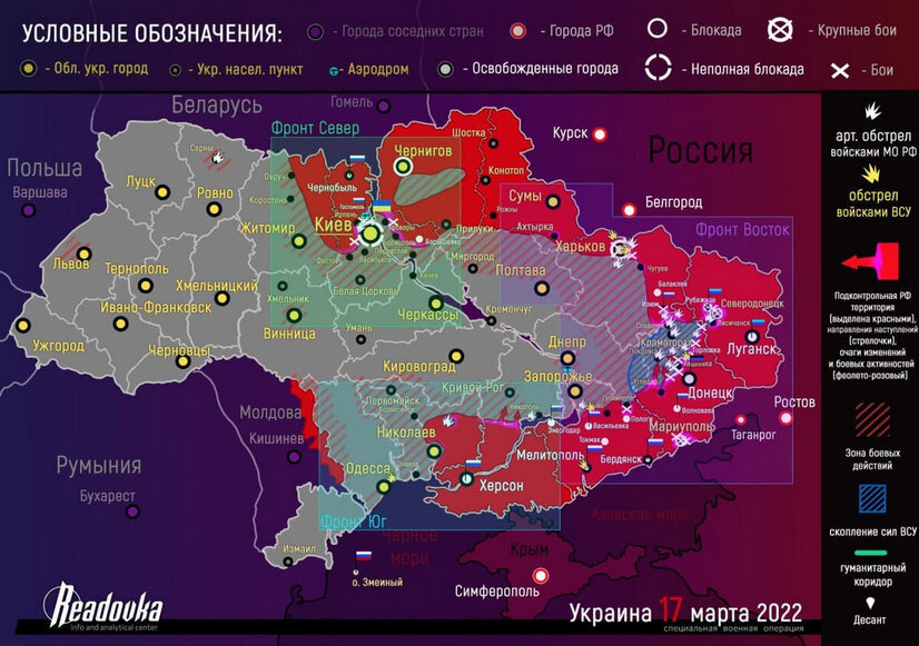 Спецоперация России на Украине 18 марта: что сейчас происходит в Мариуполе, Херсоне? Карта боевых действий, обстановка на Донбассе – последние новости