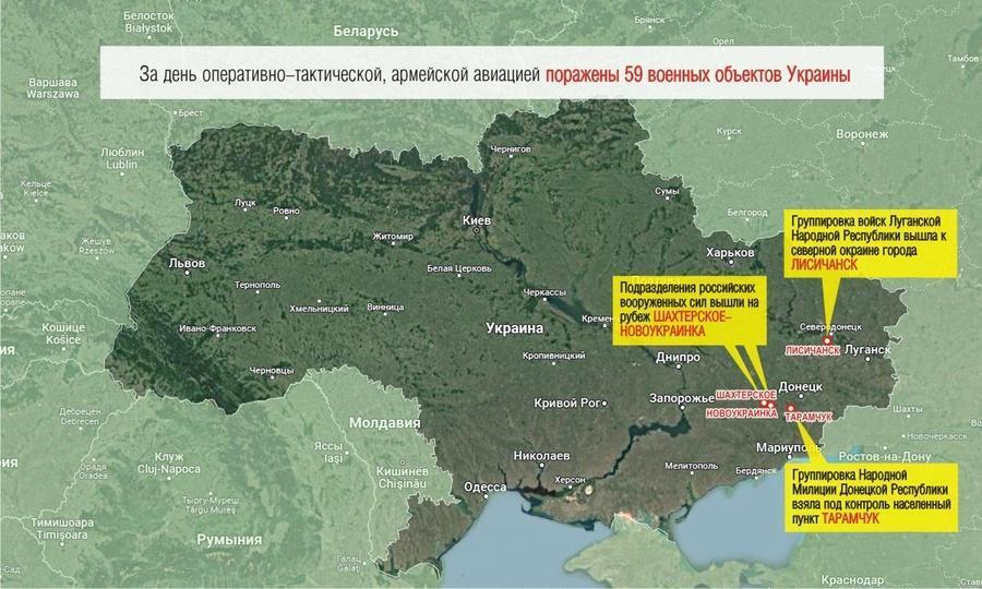 Карта украины с городами с боевыми действиями