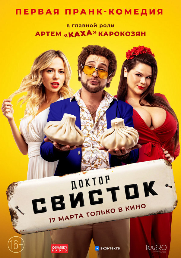 бизнес леди фильм смотреть онлайн бизнес леди фильм смотреть онлайн