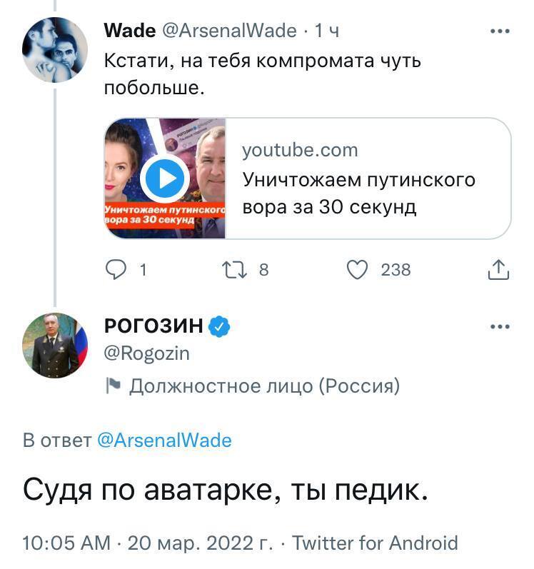 Наша канада в твиттере