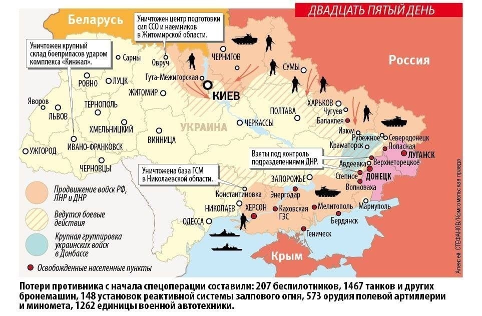 Территория украины подконтрольная россии сегодня карта на сегодня