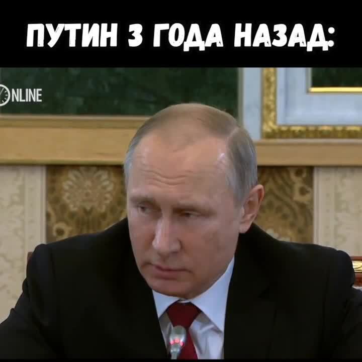 Скажи владимиру. Путин 2022. Путин Владимир Владимирович 2022. Конец Путина. Путин сейчас.