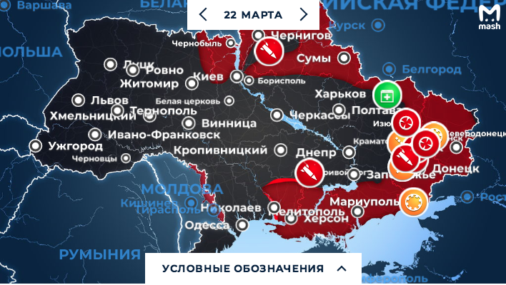 Карта боевых действий на украине на сегодня подробная в реальном времени со спутника бесплатно