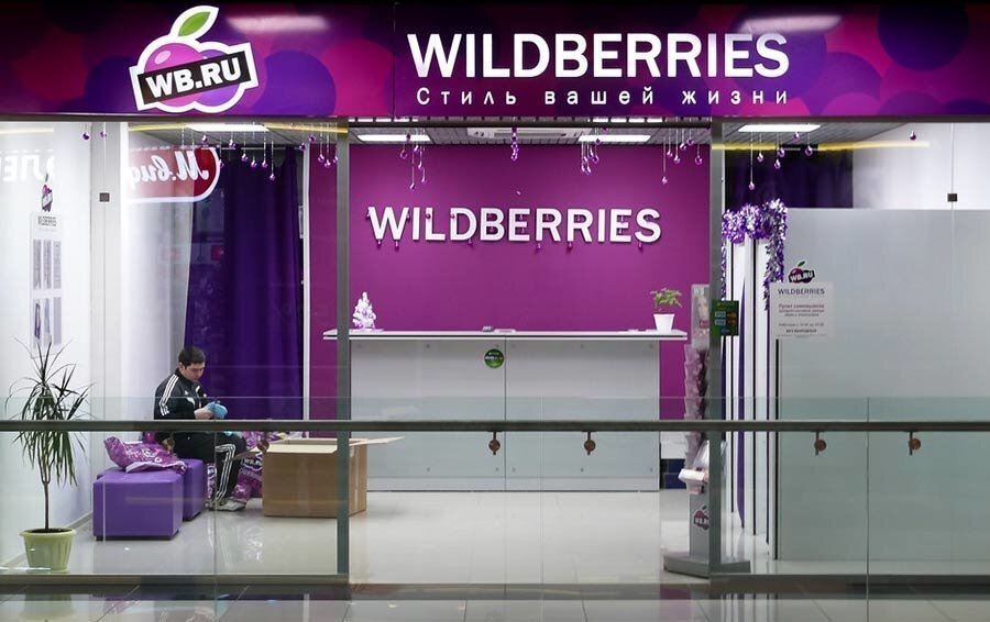 Глобальный сбой в Wildberries: пропадут ли заказы и в безопасности ли карты? Не грузит Wildberries 22.03.2022: какие проблемы возникают в работе сайта