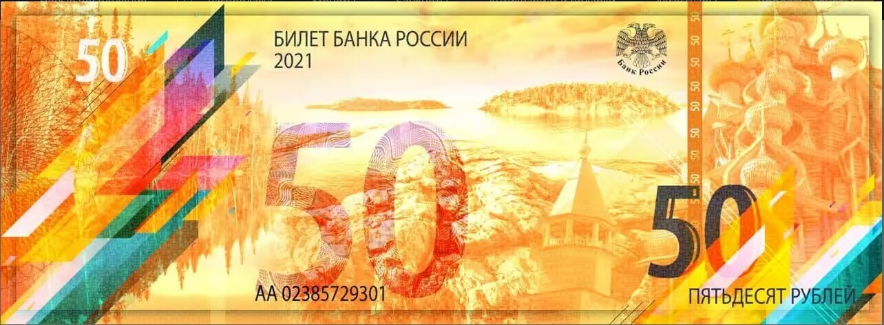 Россия 100 Рублей 2025 Купить