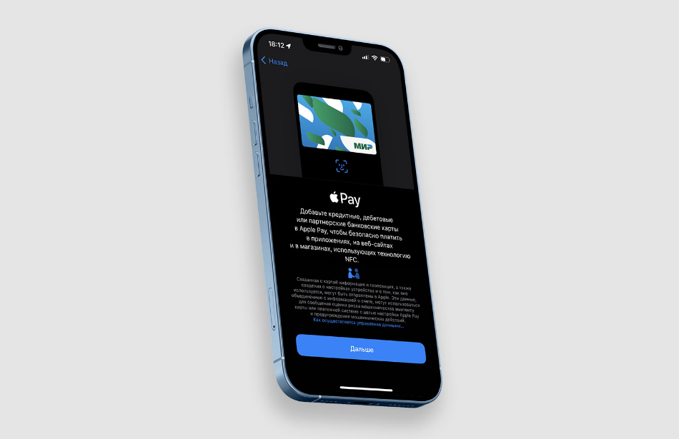 Apple запретила использовать карты «Мир» в Apple Pay с 24 марта 2022. В чем причина, как платить? Можно ли привязать карту МИР к Apple Pay сейчас