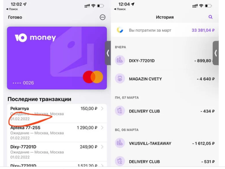 Apple запретила использовать карты «Мир» в Apple Pay с 24 марта 2022. В чем причина, как платить? Можно ли привязать карту МИР к Apple Pay сейчас