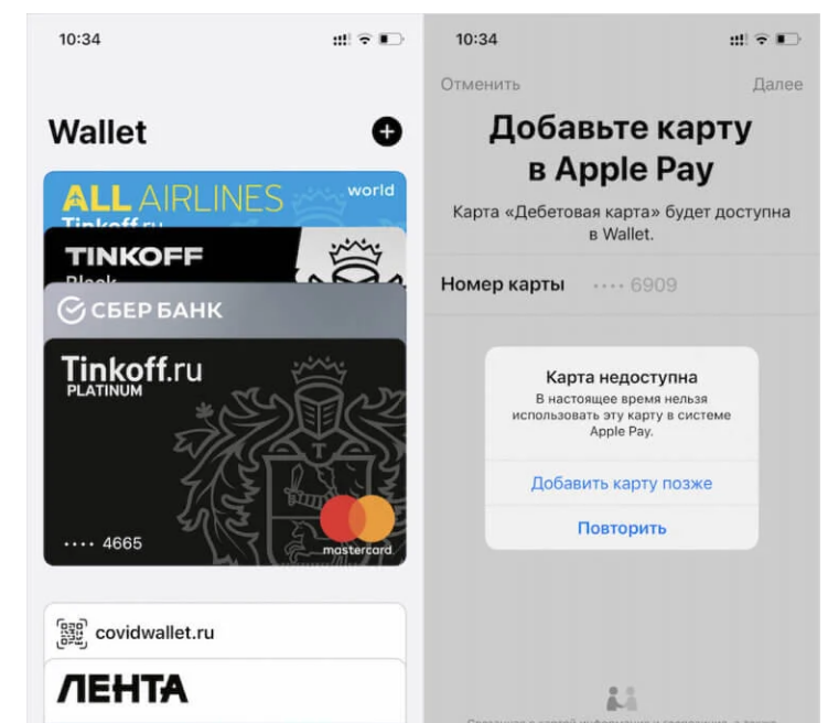 Apple pay карта мир