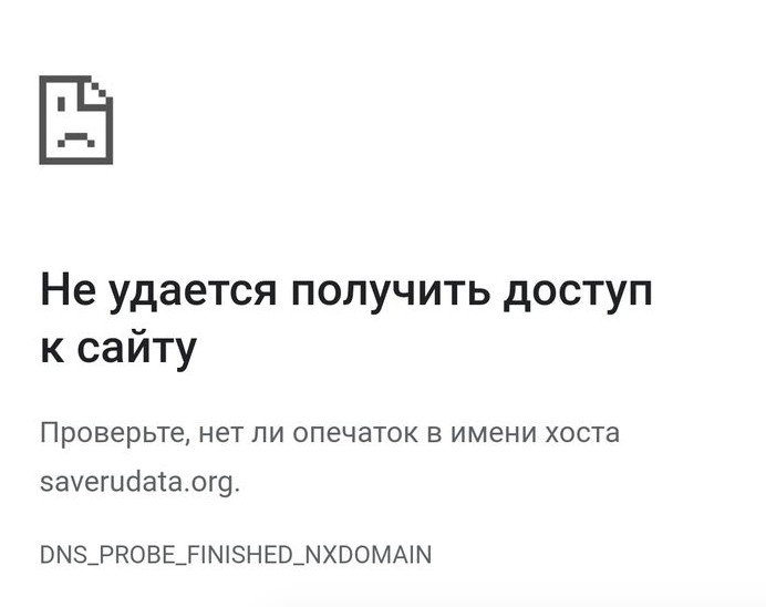 Данные пользователей "Яндекс. Еда": на каком сайте посмотреть слитые данные "Яндекс.Еда" фамилия, имя, заказ. Утечка данных "Яндекс. Еда" что делать?