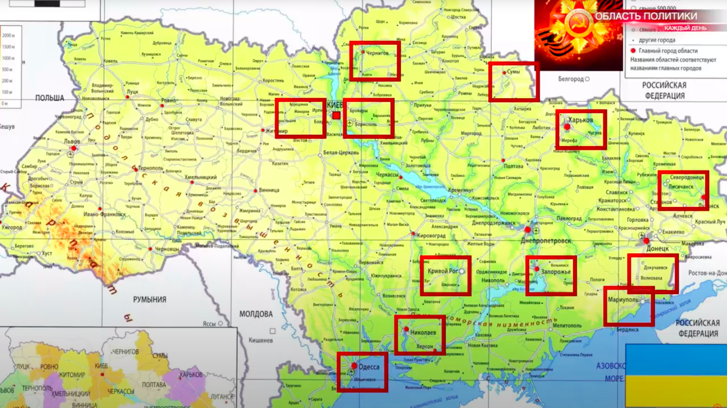 Карта украины где находиться российские войска. Карта военных действий на Украине сегодня 9 апреля 2022.
