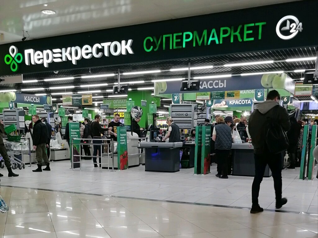 Перекресток. Перекресток Европейский. ТРЦ Европейский перекресток. ТЦ перекресток Москва. ТРЦ Европейский магазин перекресток.