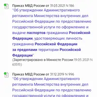 Screenshot_20220325-001848.png