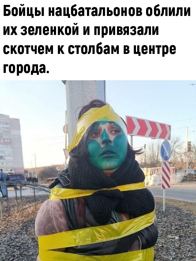 Боже бедный. Хохлы сошли с ума.