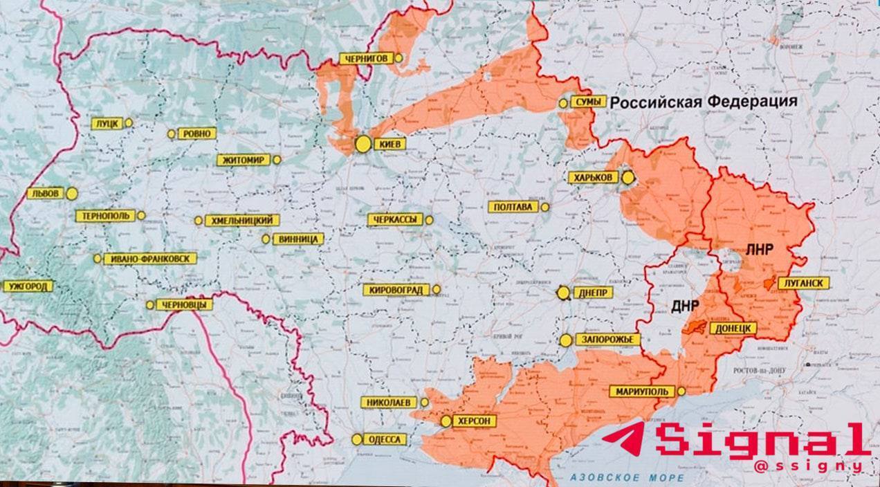 Министерство обороны рф официальный сайт карта боевых действий на украине