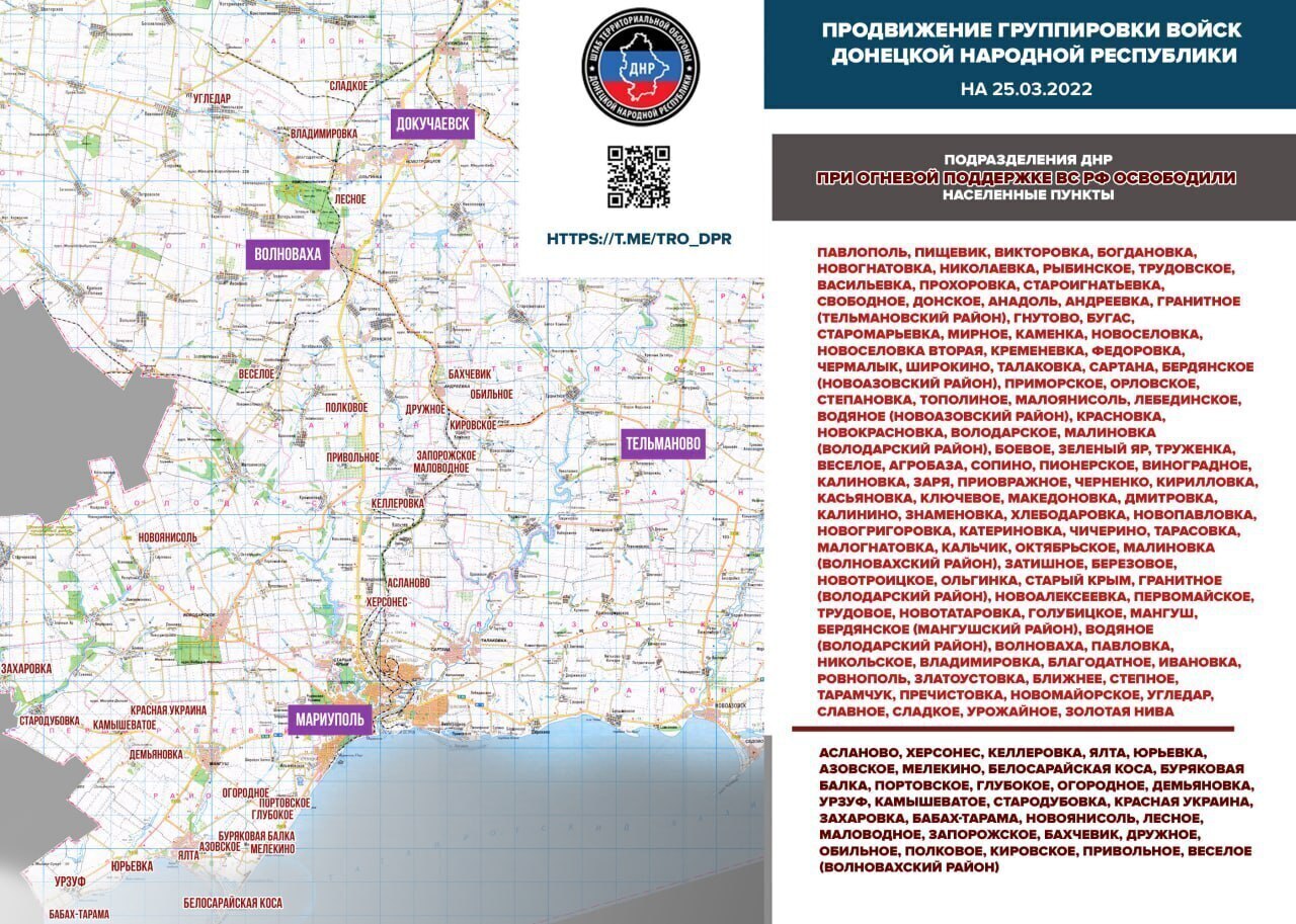 Карта лнр на сегодня с населенными пунктами подробная с городами