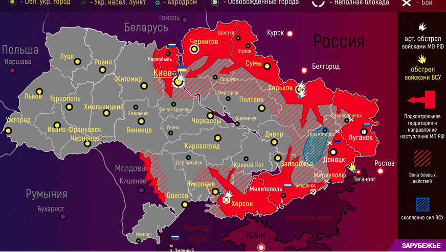 Карта боевых действий на украине на 1 марта 2022