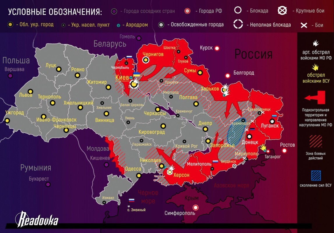 Карта продвижения российских войск на украине сейчас