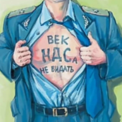 Картинки фнс прикольные